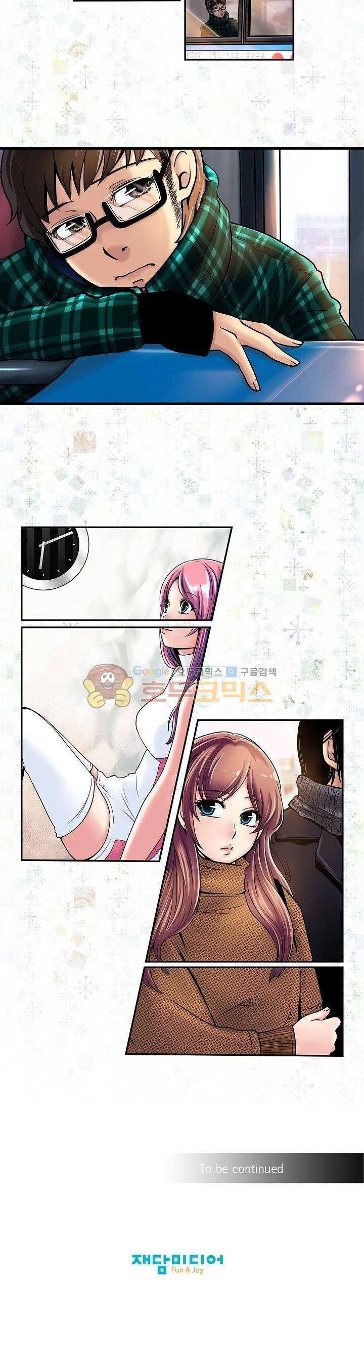 아모로이드 3화 15