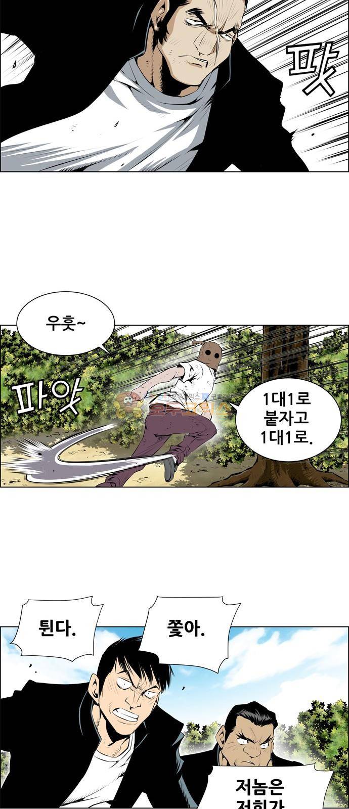 도망자 91화 4