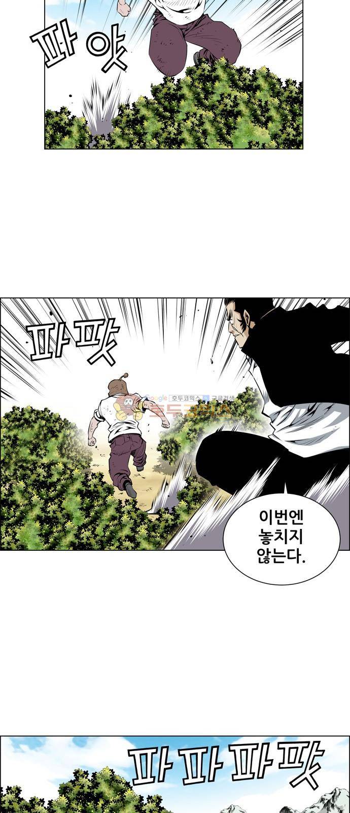 도망자 91화 8