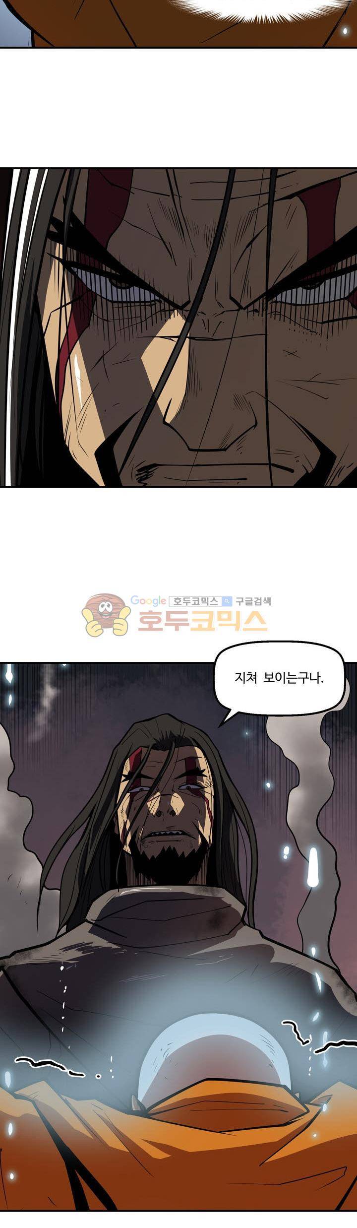 레이드 시즌2 57화 3