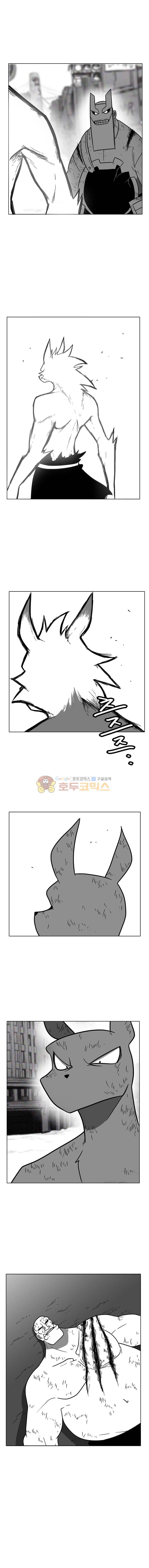 버닝 이펙트 81화 2