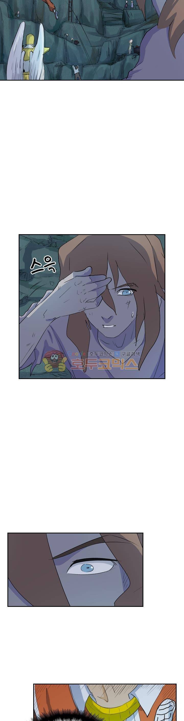 요신기 178화 15