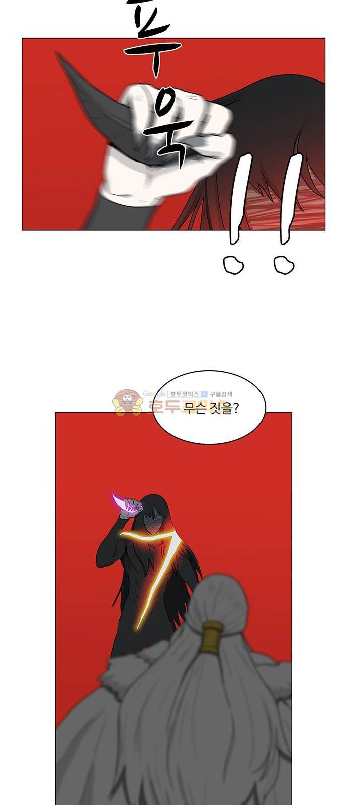마왕이 되는 중2야 78화 7