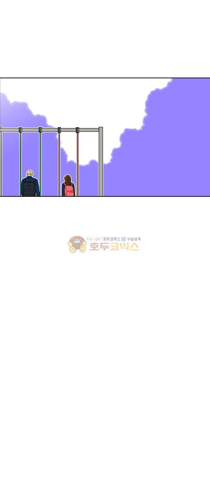 평범한 8반 4장 44화 - JAY (6) 9