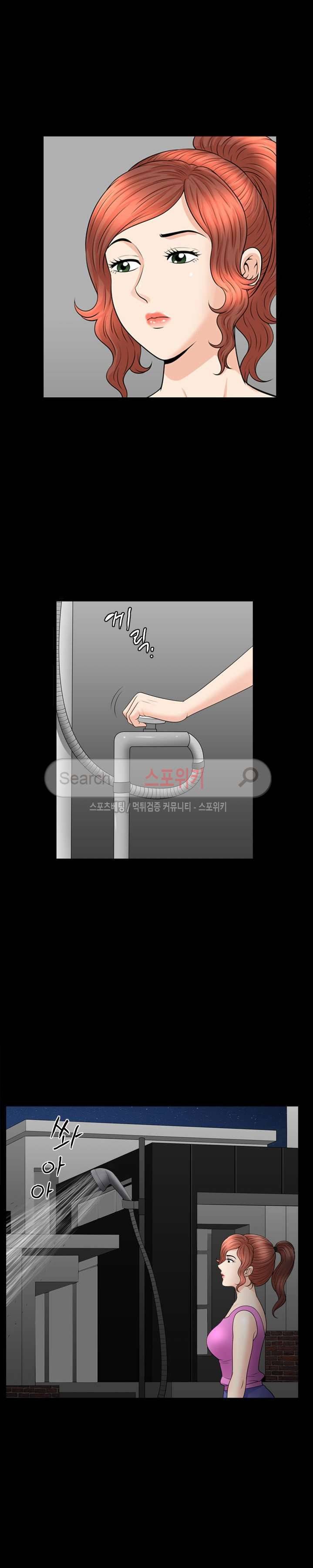여름의 시작 41화 5