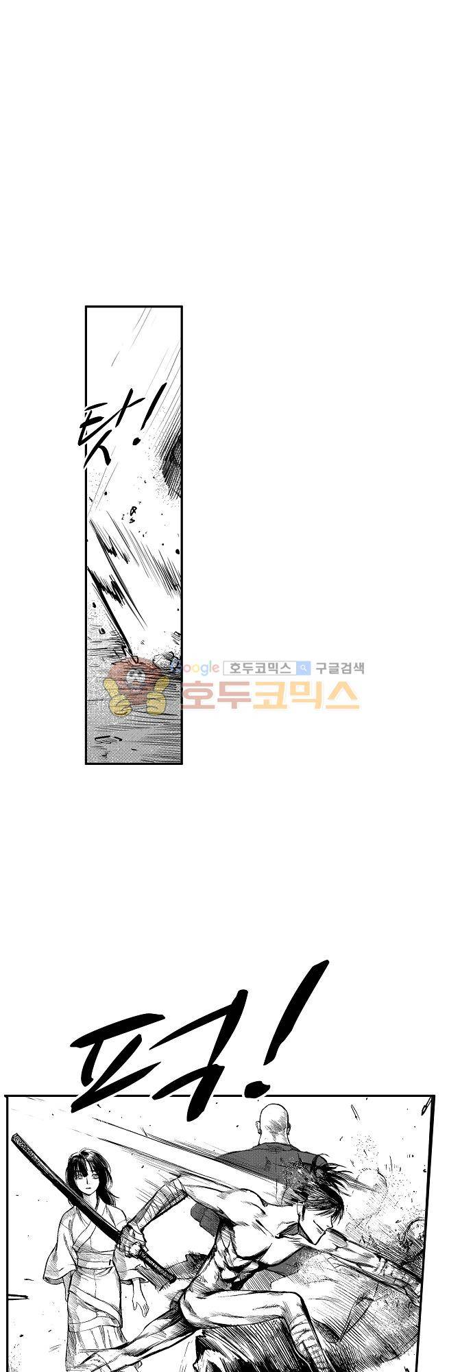 영혼의 노래 2화 1