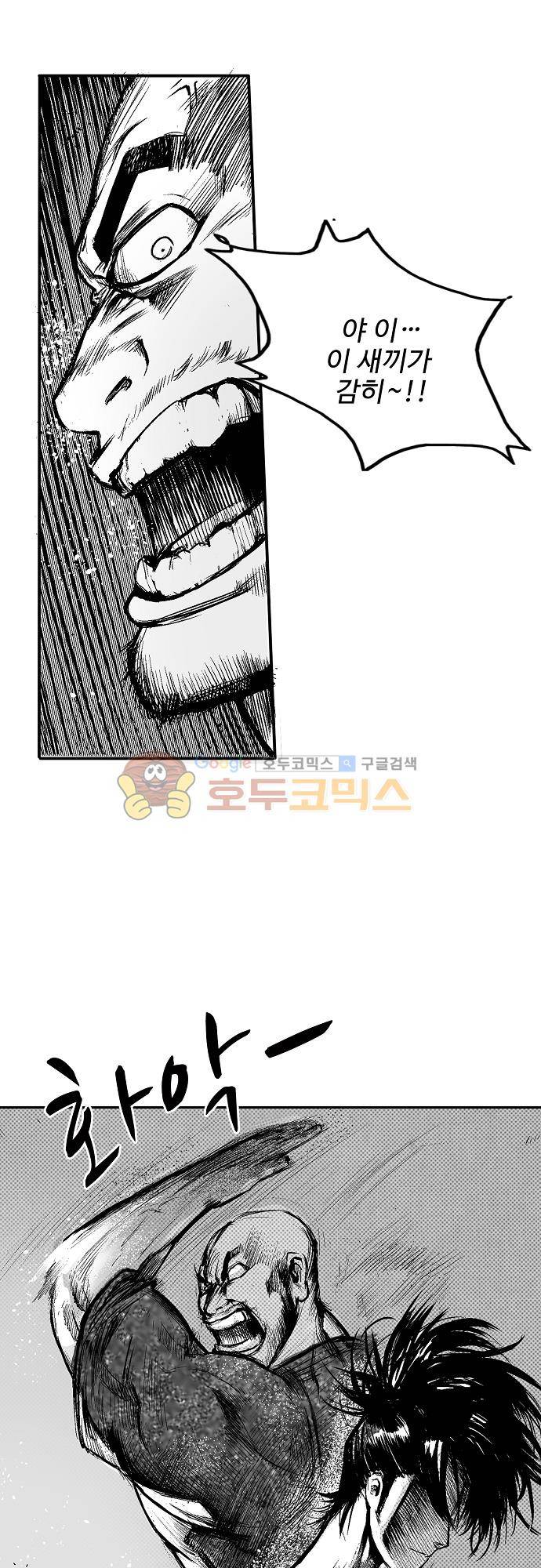 영혼의 노래 2화 6