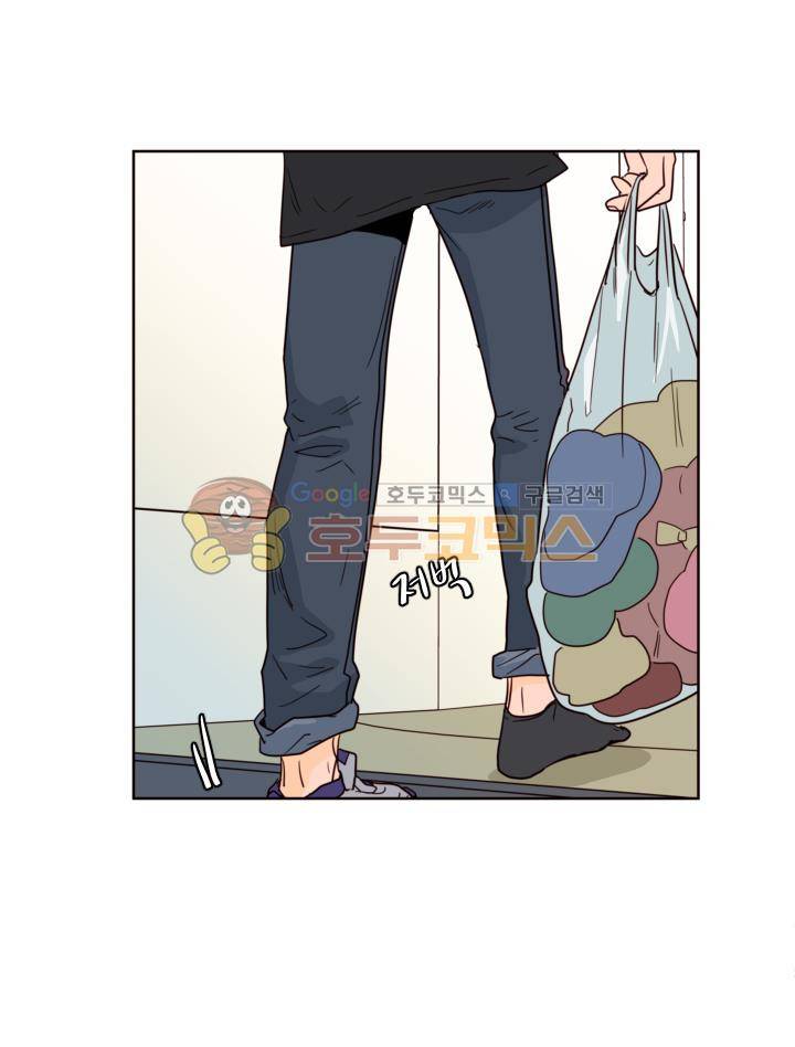 남의BL만화 90화 2