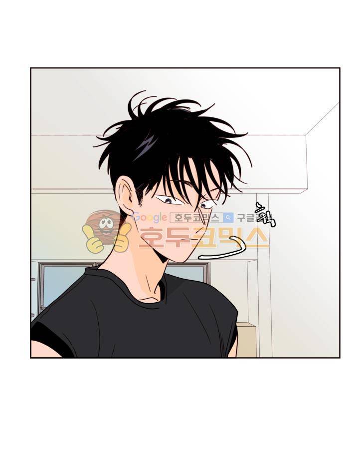 남의BL만화 90화 4