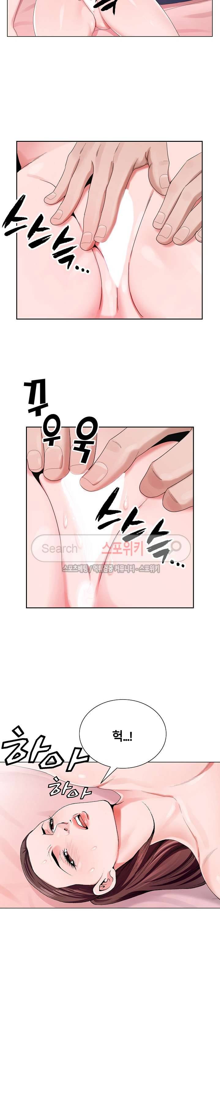 신의 손 3화 3