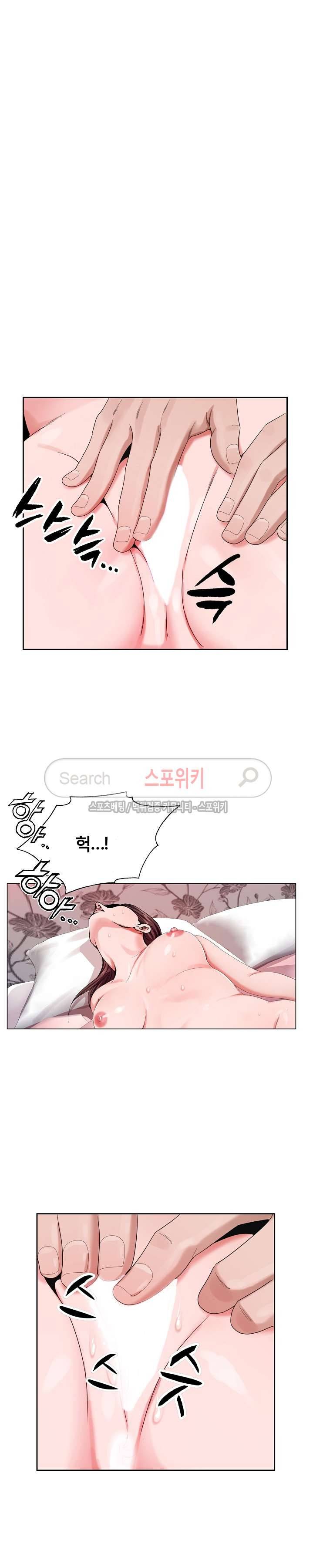 신의 손 3화 4