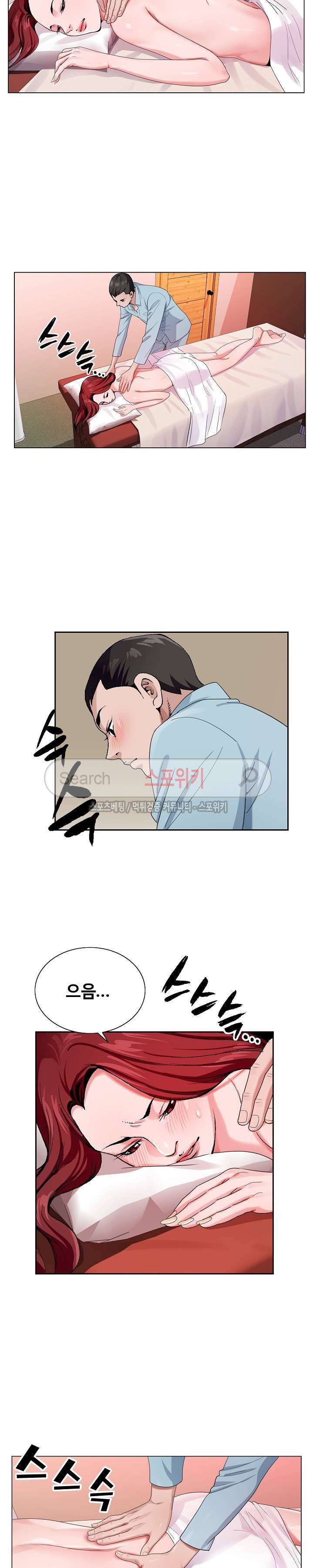 신의 손 3화 22