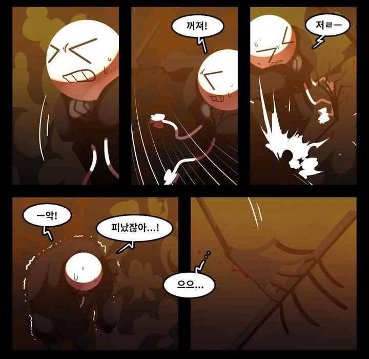 블랙보이 88화 3