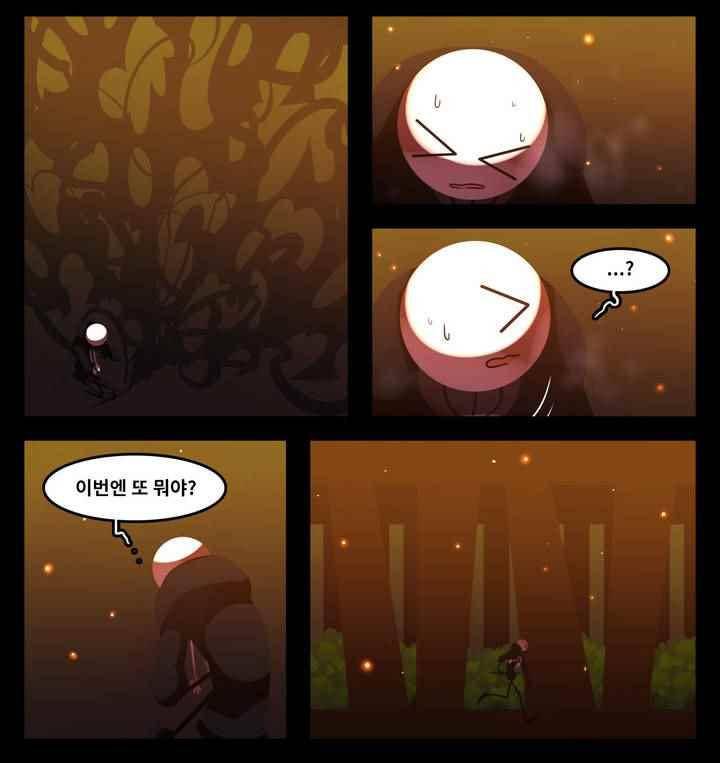 블랙보이 88화 4