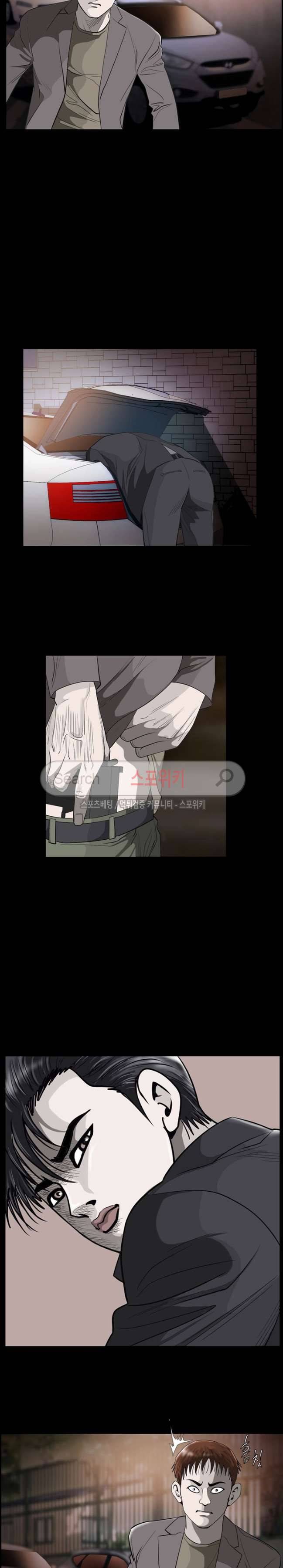 지옥도 23화 4