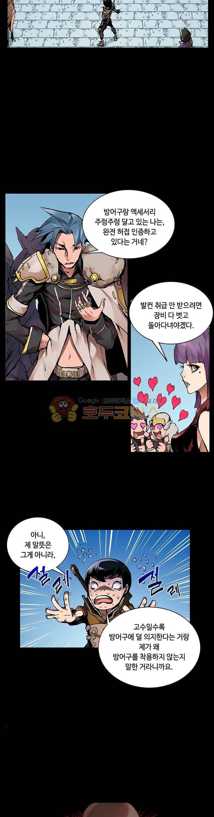 템빨 12화 2