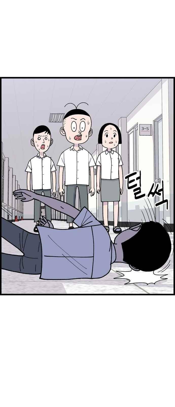 갓핑크 9화 11