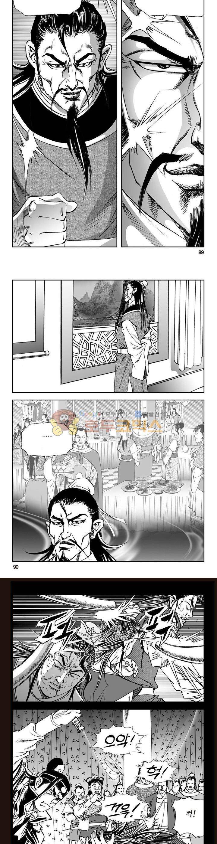 삼십육천칠십이지 6권 32