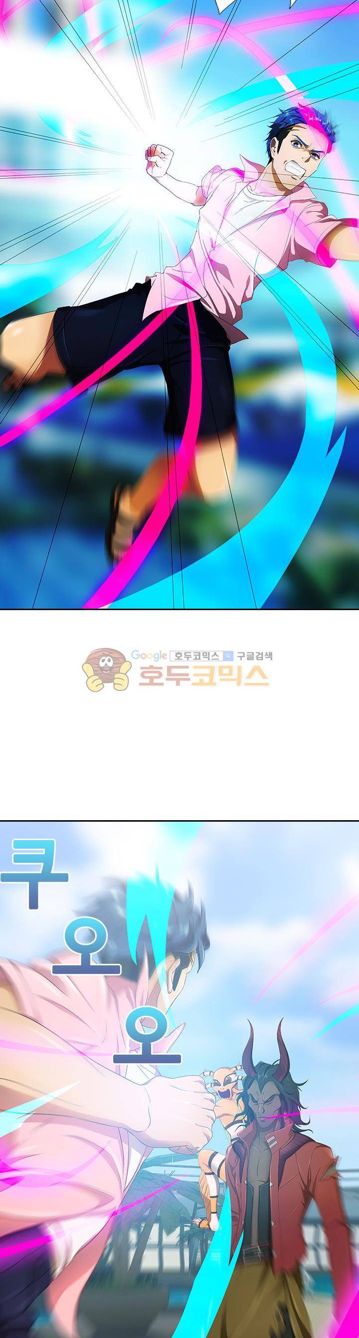 지구에서 12화 6