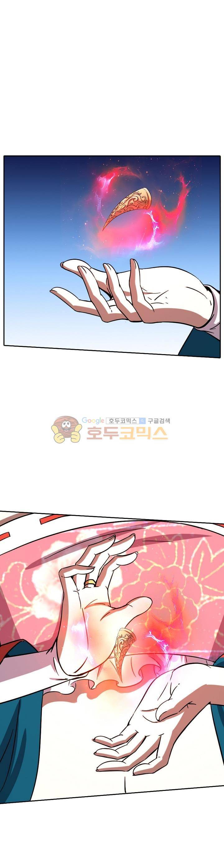 정령사: 나타르 전기 223화 8