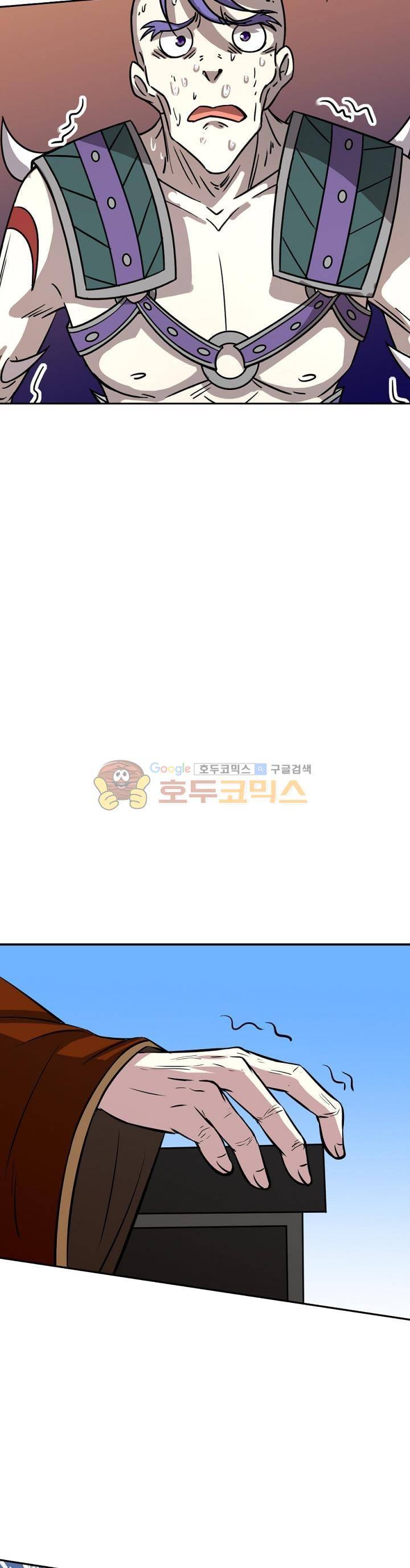 정령사: 나타르 전기 223화 20