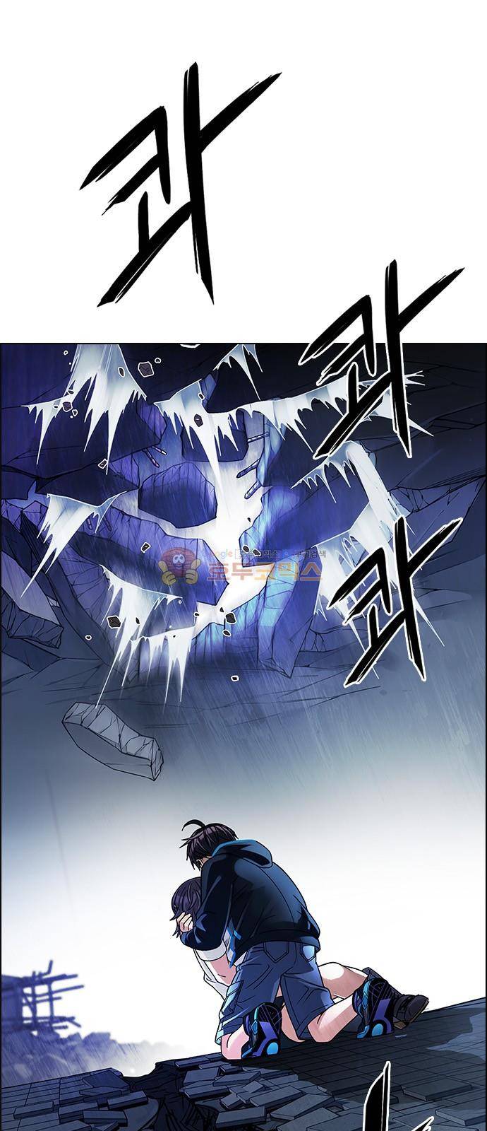 다이스 256화 3