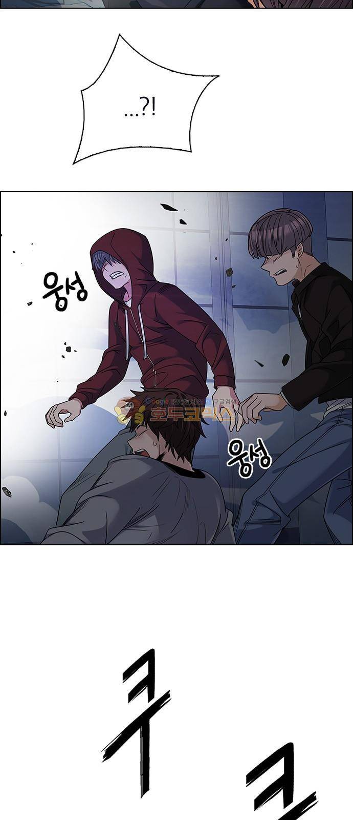 다이스 256화 5