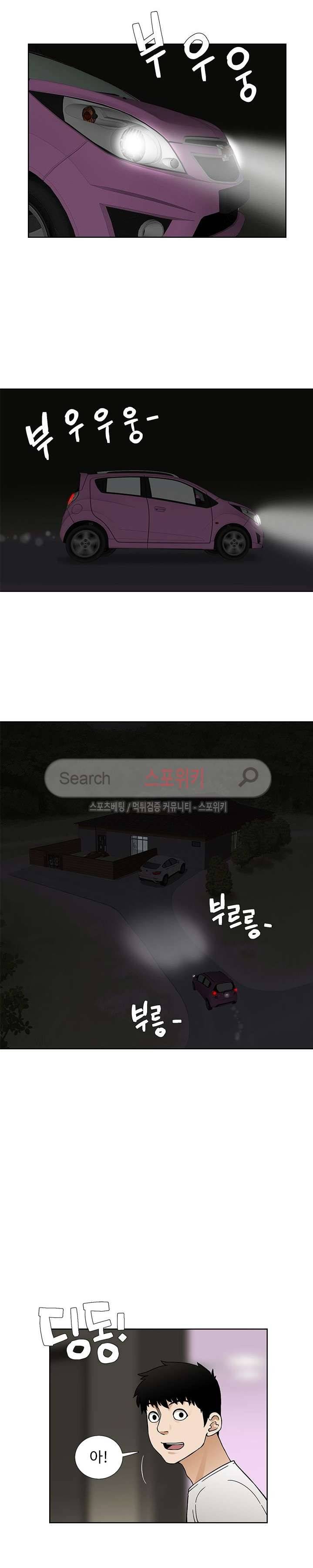 인더룸 11화 2