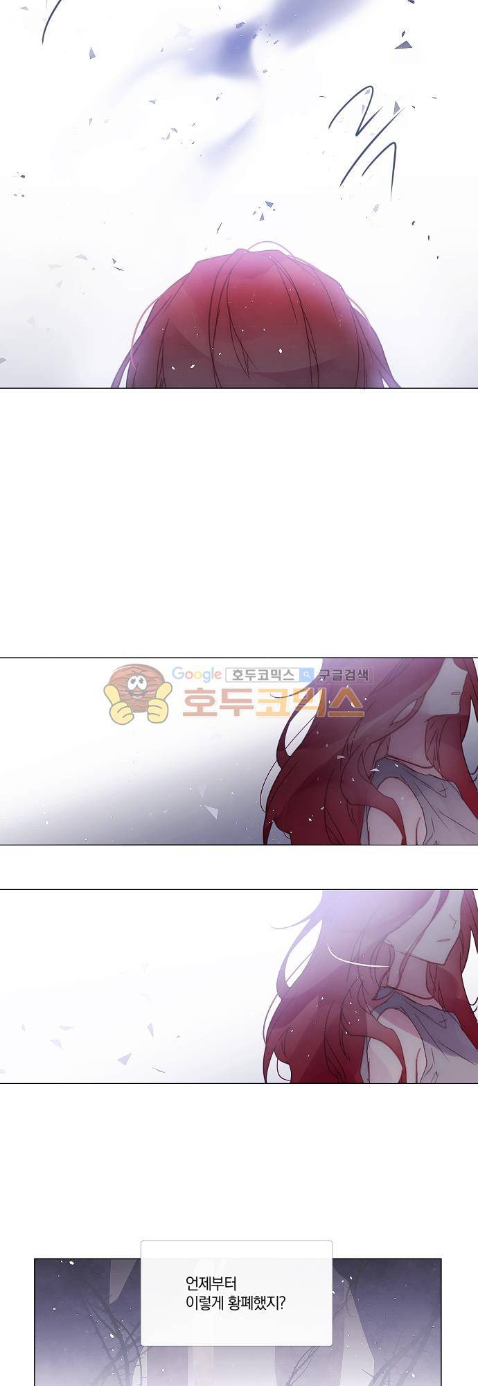 쥬브나일스 75화 4