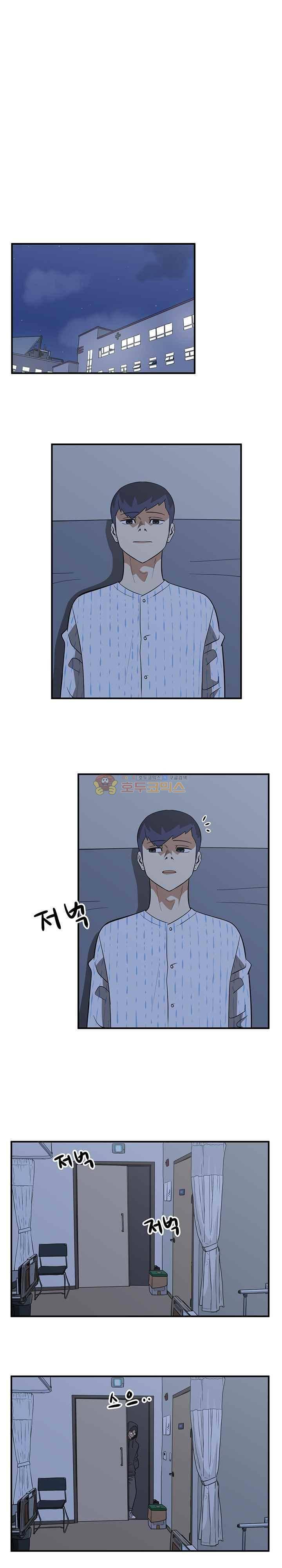 히어로의 마음 56화 1