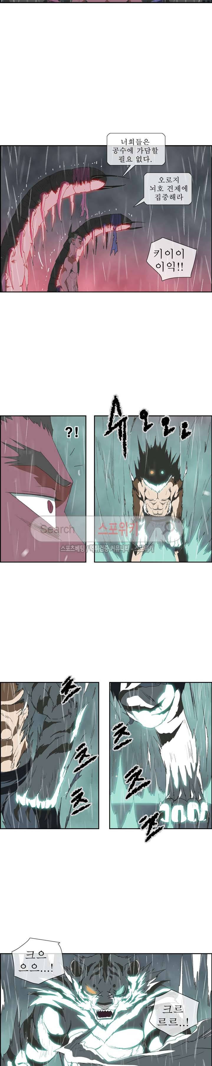 산신 - 아기 호랑이 14화 3
