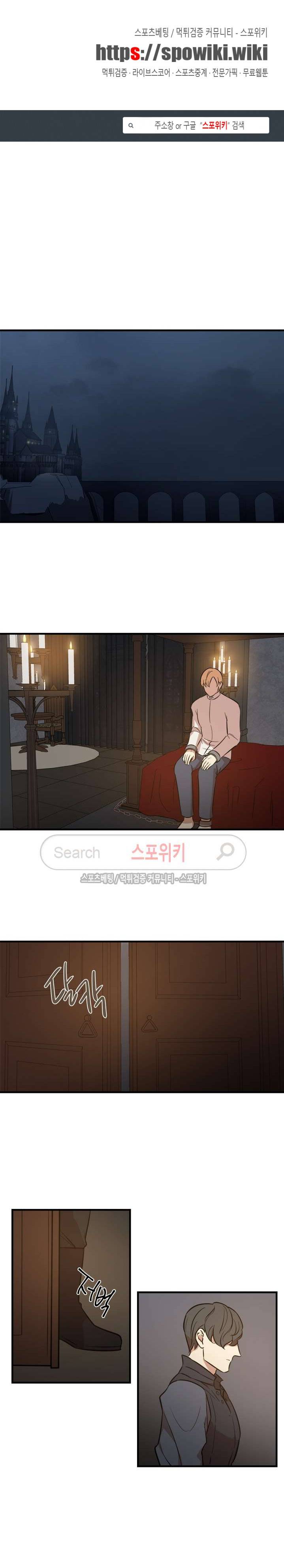 상흔 13화 1