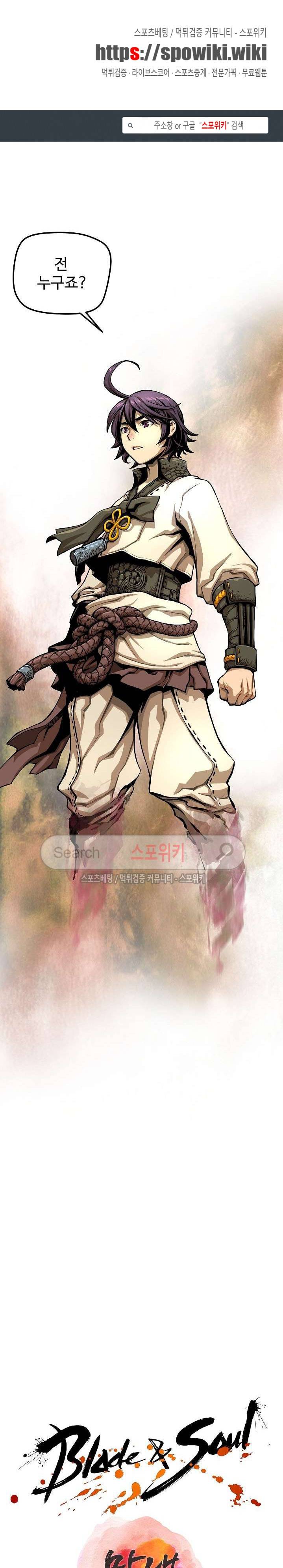 막내 2화 1