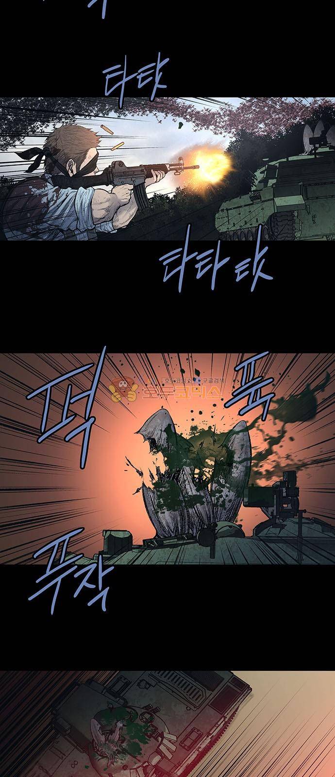 하이브3 138화 4