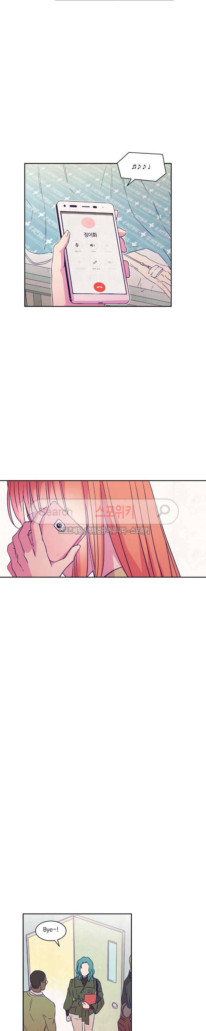 블루밍 시퀀스 시즌2 33화 3