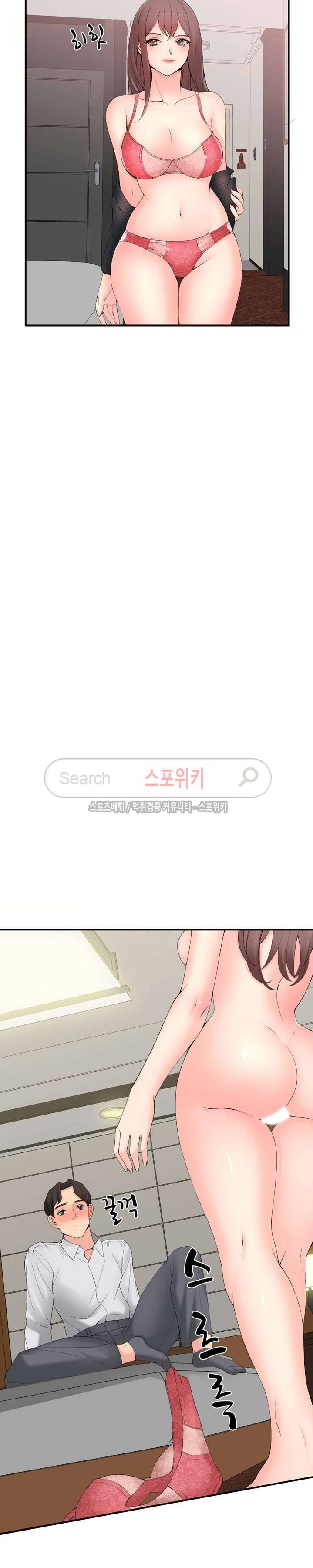 판매왕 김숙희 20화 4