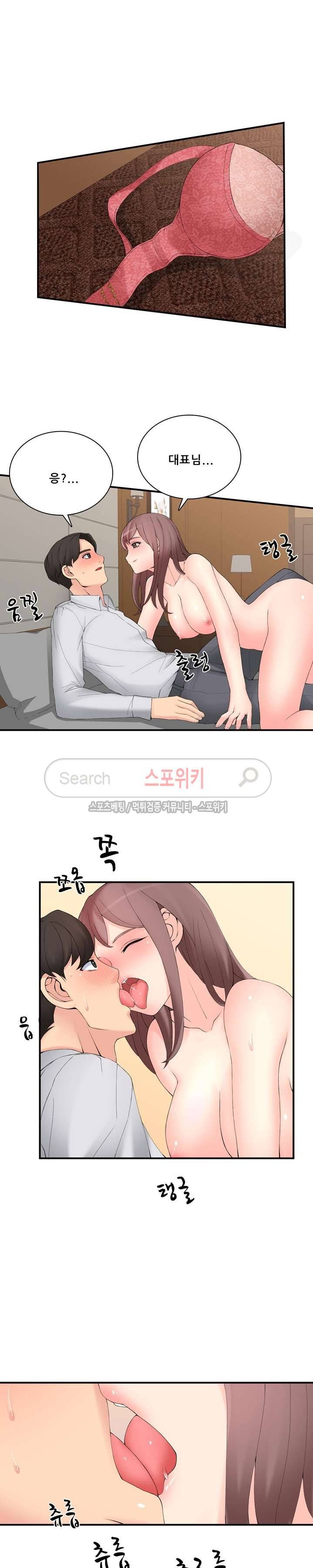 판매왕 김숙희 20화 5