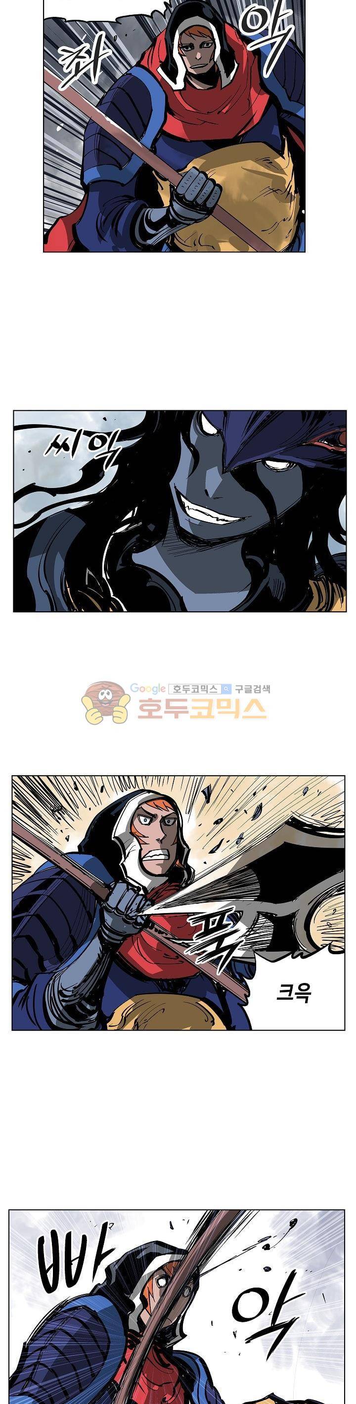 무신 41화 2