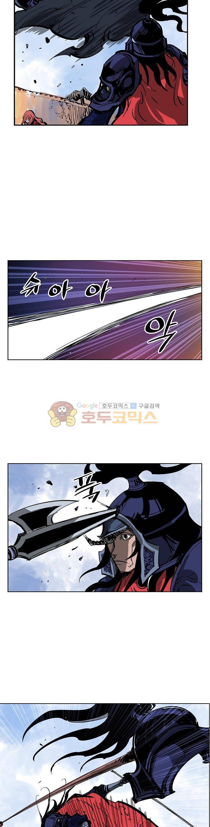 무신 41화 6