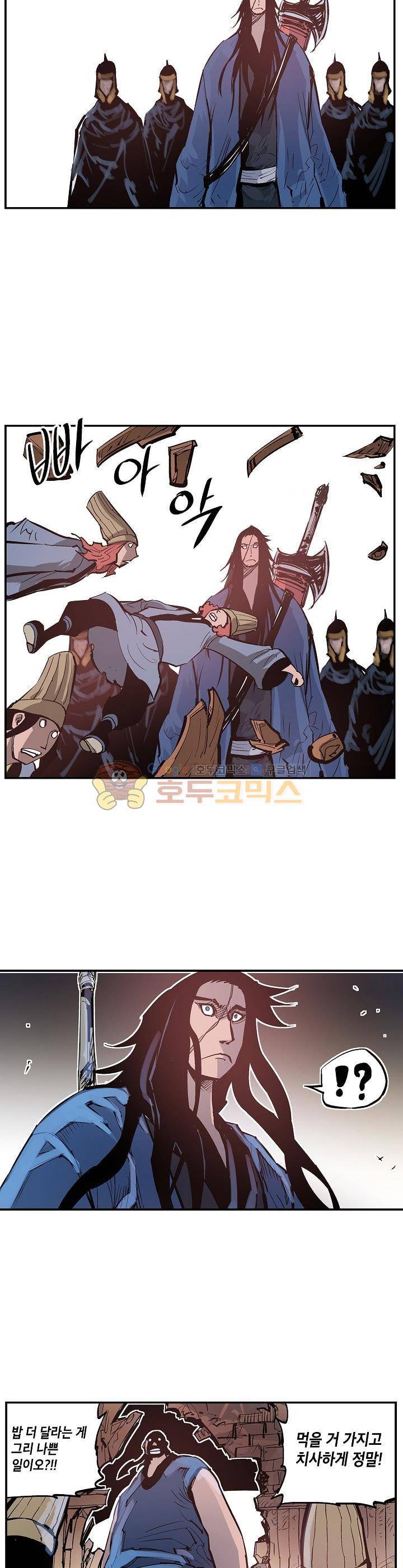 무신 82화 19