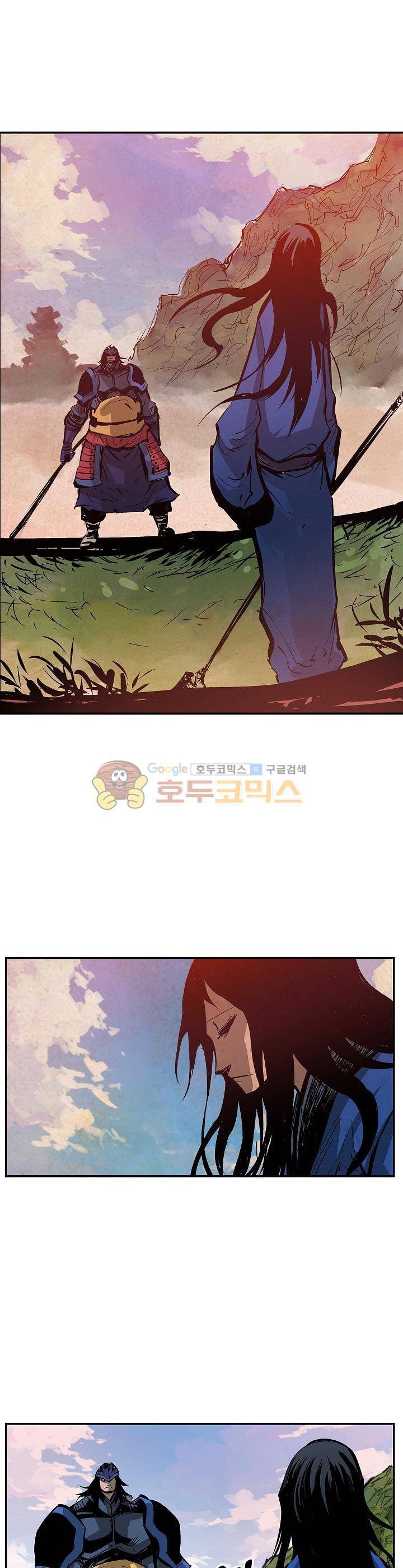 무신 94화 5