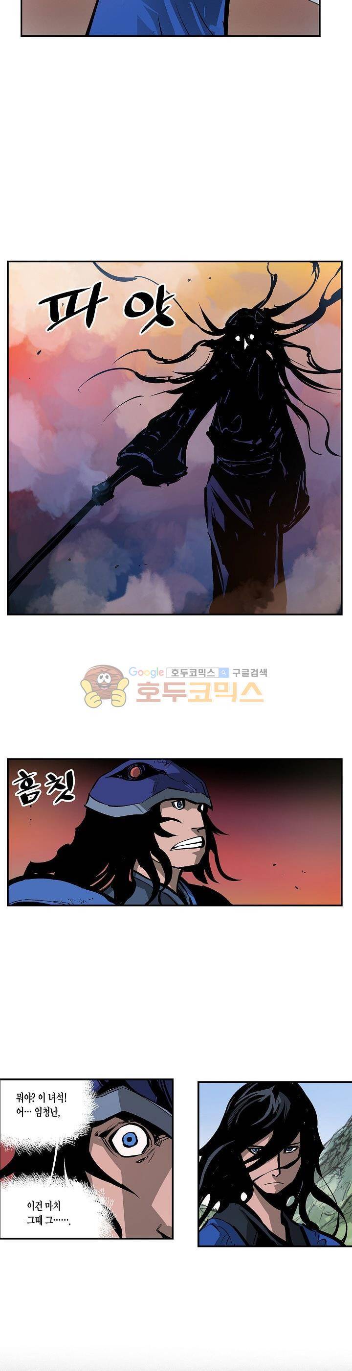무신 94화 8