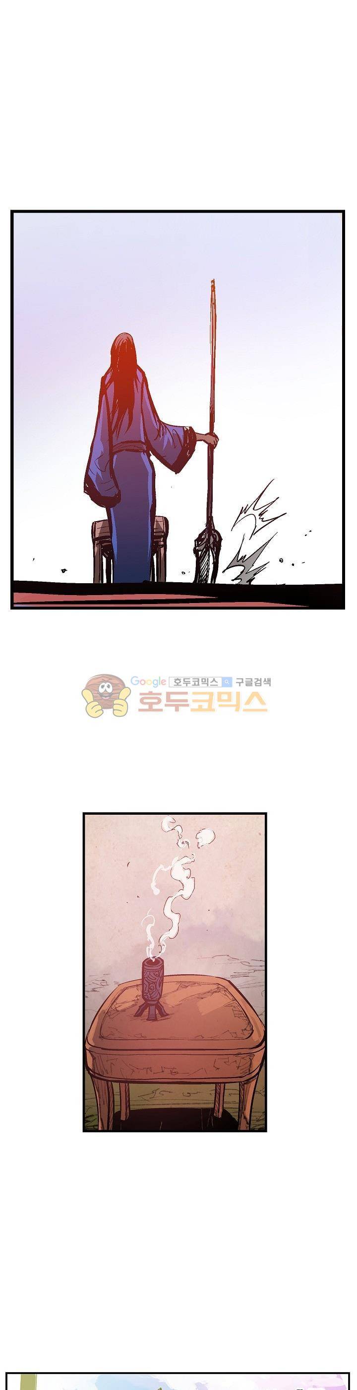 무신 94화 19