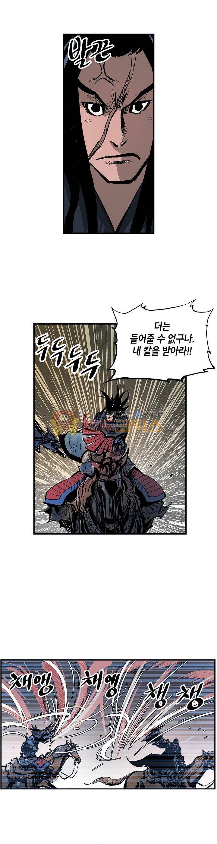 무신 94화 26