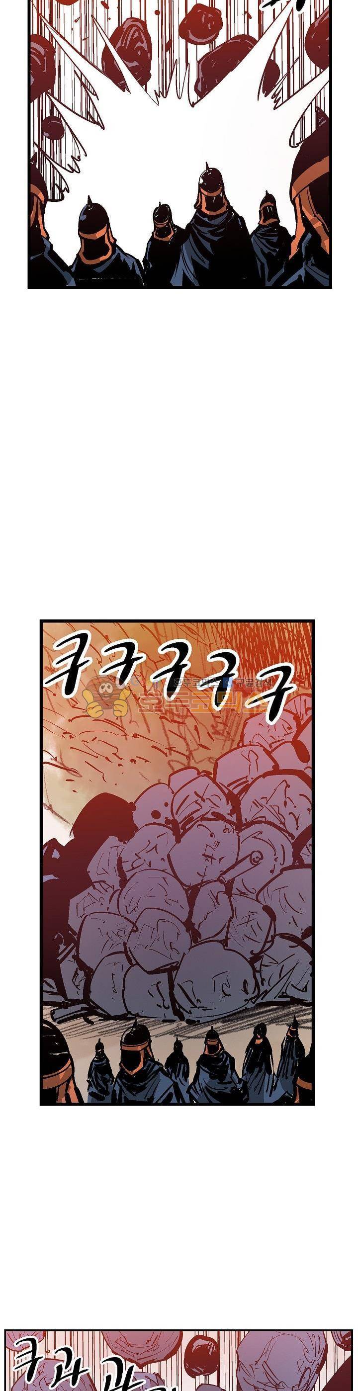 무신 94화 31