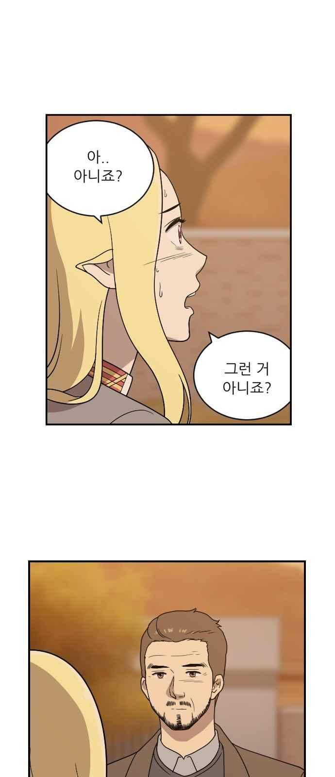 하나의 하루 74화 5
