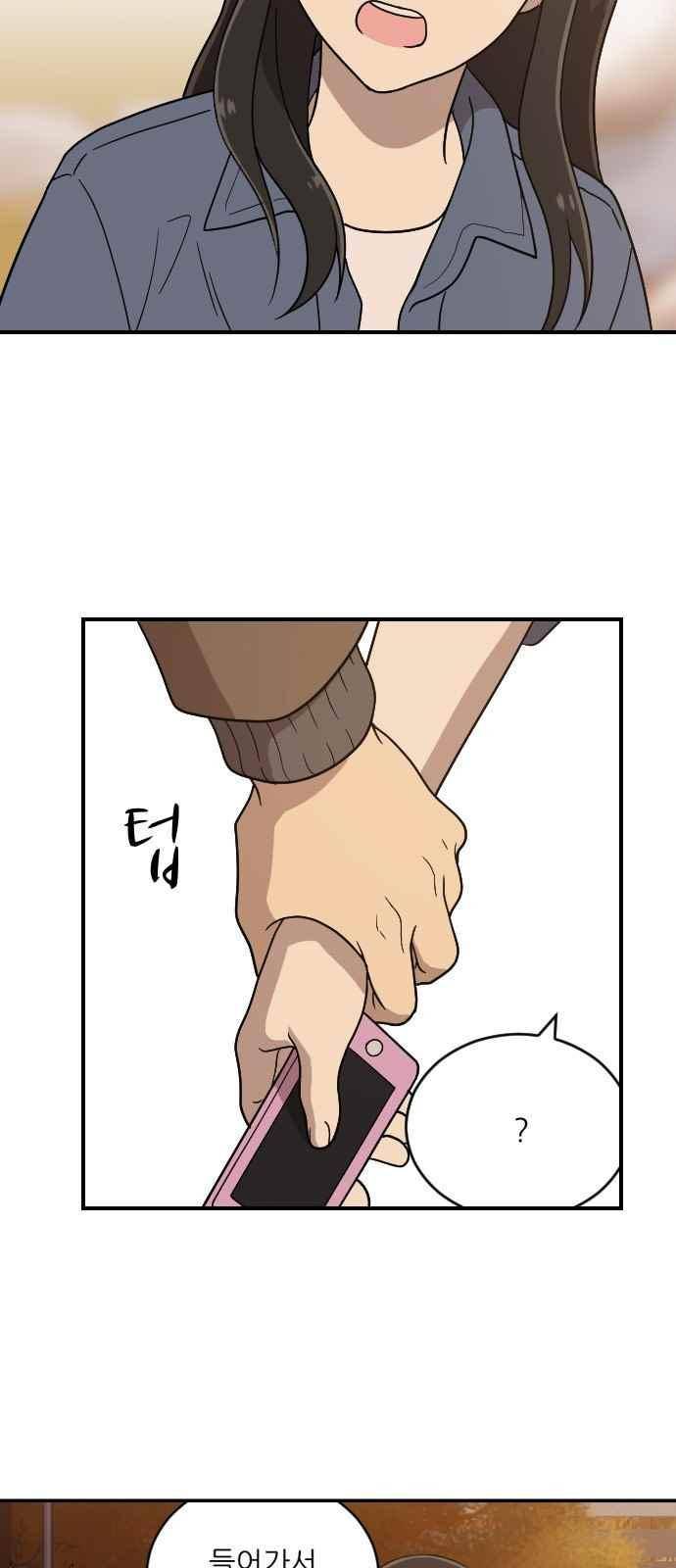 하나의 하루 74화 10