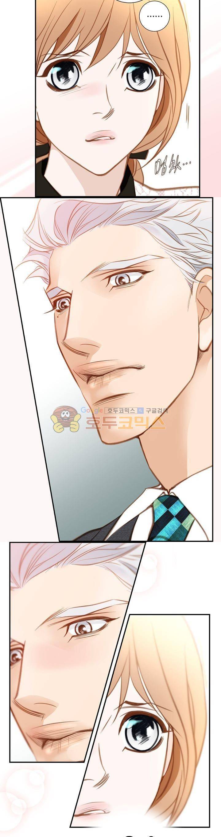 부딪치다 49화 2