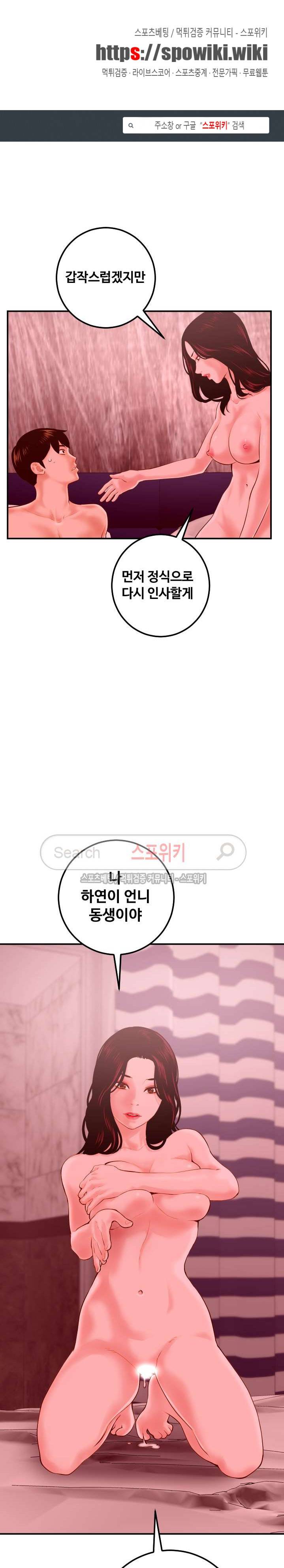 아날로그 27화 1