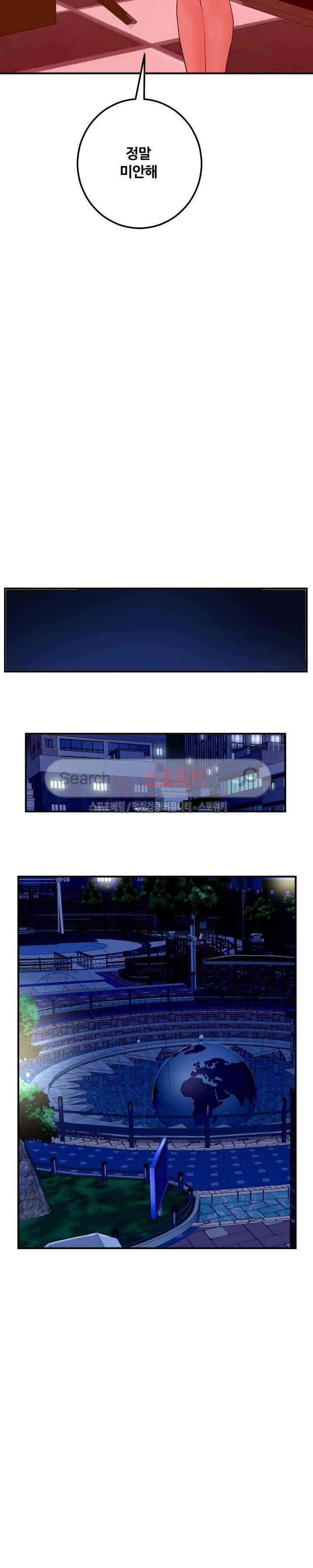 아날로그 27화 6